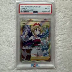 2026年最新】psa10 カイ SRの人気アイテム - メルカリ
