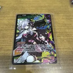 Xross Stars リンク・アサルト　ルミナス・デイブレイク　SR