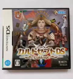 カルドセプトDS ソフト