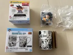 一番くじ DRAGON BALL 40th〜其之ー〜 ドラゴンボール D賞 E賞