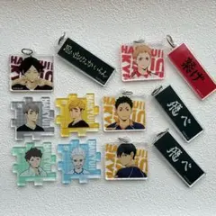 ハイキュー アクリルキーホルダー まとめ売りのサムネイル