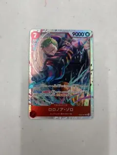ワンピカード エッグヘッドクライシス ゾロSR