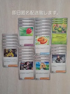 す*ず様 メガドリームex 汎用カードまとめ売り