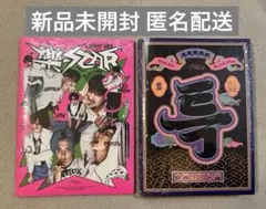 2025年最新】straykids アルバム 新品未開封の人気アイテム