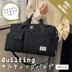 【ブラック】 ボストンバッグ ショルダー キャリーオン ジム 旅行 部活 撥水のサムネイル