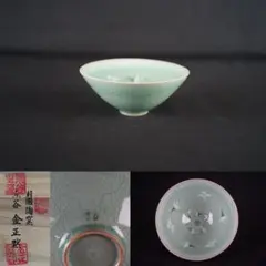 Item thumbnail for item 938faca9-86e8-4a28-b50b-c5f01fc231bc