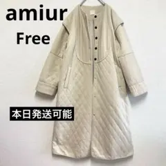amiur エミレ キルティング　バイカラー　ロングコート　ベージュのサムネイル