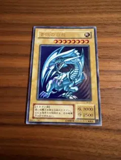 2026年最新】LB-01青眼の白龍の人気アイテム - メルカリ
