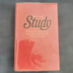 Obunsha's Study 英和・和英辞典