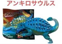【未使用】 恐竜アタック&co.アンドコ　アンキロサウルス