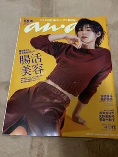 anan 目黒蓮