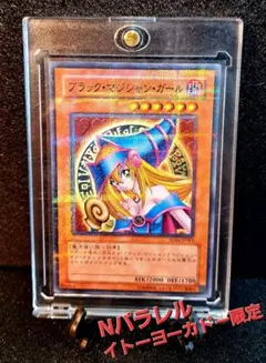 2025年最新】ブラック・マジシャン・ガール パラレルの人気アイテム