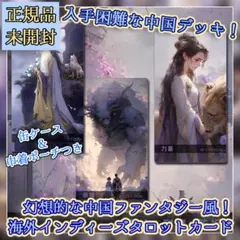 MTG 龍王アタルカ 中国繁体字 プレリリースFOIL - メルカリ