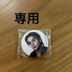 専用　西洸人　ミニ缶バッジ