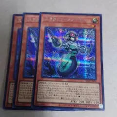 遊戯王OCG シークレット スクラップ・シンクロン 3枚セット 即購入OK
