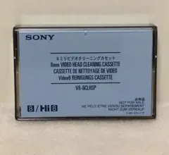 2026年最新】v8-6clhspの人気アイテム - メルカリ
