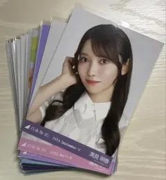 乃木坂46 生写真 黒見明香　まとめ売り　セット