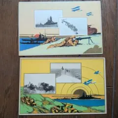 恤兵絵葉書⑨ 海軍 恤兵絵葉書⑨ 海軍 - メルカリ
