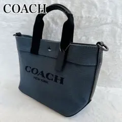 【極美品】コーチ デニム トートバッグ ハンドバッグ カラーブロック ブルー