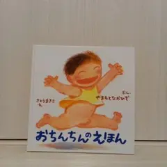 nene様 リクエスト 2点 まとめ商品