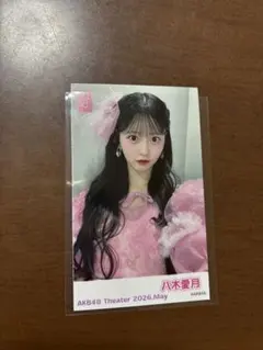 AKB48 八木愛月 ガラポン チェキ風生写真 2026年5月 - メルカリ