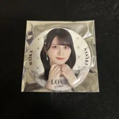 イコラブ ＝LOVE 缶バッジ8周年　佐々木舞香