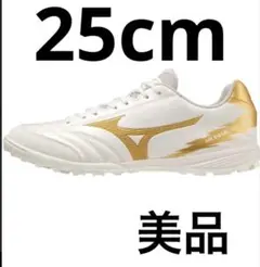 モナルシーダ NEO SALA PRO TF モナルシーダネオ サラプロ25cm