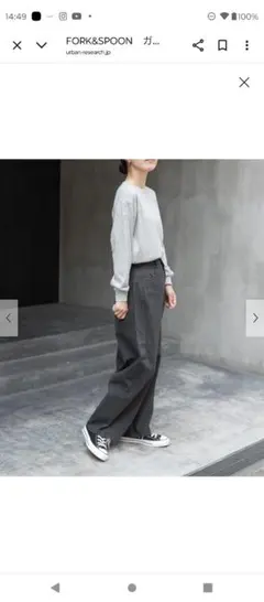 ストライプパンツ ワイドパンツ