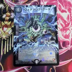 ウェディングゲート MC