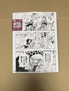 ONE PIECE ALL PAGES ルフィ　エース　ナミローラ　ビブルカード ONE PIECE ALL PAGES ルフィ エース ナミローラ ビブルカード - メルカリ