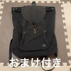 お値下げ★PORTER ポーター　ドラフト　リュック・バックパック　ブラック 楽天市場】ポーター ドラフト リュックサック 656-06178