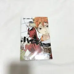 配給ゴミ捨て場の決戦入場者特典