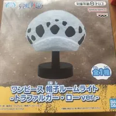 2026年最新】帽子ルームライト トラファルガー・ローver.の人気