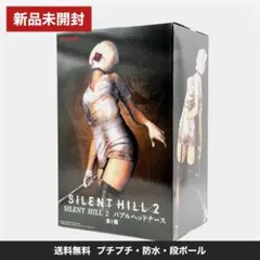 2026年最新】SILENT HILL 2 バブルヘッドナースの人気アイテム - メルカリ