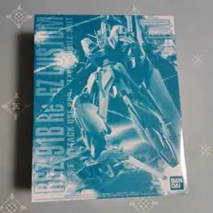 未組立 MG 1/100 リ・ガズィ・カスタム ガンプラ プレバン