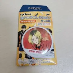 Item thumbnail for item 52f24932-0166-4807-b9b6-4e9a390bfc16