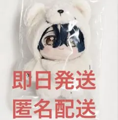 いつぬい あんスタ メロアス 甘楽チトセ 一緒に暮らすぬい - メルカリ