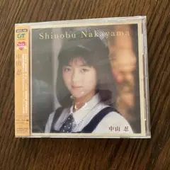 [新品・未開封]中山忍 Shinobu Nakayama CD