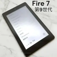 第9世代