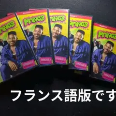 フランス語版 The Fresh Prince of Bel-Air シーズン1