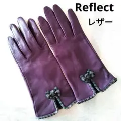 Reflect 紫 レザー手袋 リボン付き