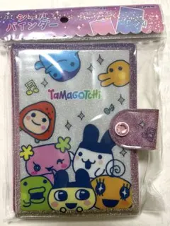 たまごっち　シールバインダー　シール帳