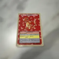 トップサン ポケモンカード ヒトカゲ No,004