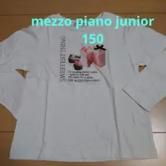 長袖カットソー