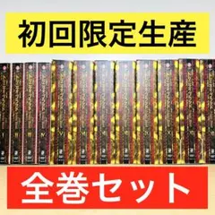 美品】トリニティ・ブラッド DVD-BOX セット(全24話収録) - メルカリ