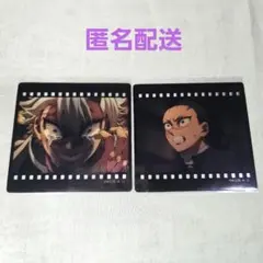 鬼滅の刃 ufotable Dining お楽しみくじ フィルム風クリアカード