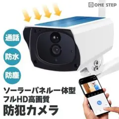 S1 ソーラー防犯カメラ (Wi-Fi 6 2.4/5GHz対応 配線不要) - メルカリ