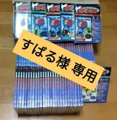 2026年最新】ガッチャマンDVDの人気アイテム - メルカリ