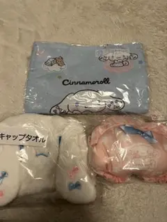 サンリオくじ シナモン3点セット