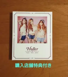 GIRLS’ GENERATION(TTS)　Holler　テティソ